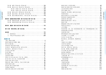 司法試験択一の泉民法 2005年版 (司法試験択一受験シリーズ) 司法試験択一の泉民法 2005年版 (司法試験択一受験シリーズ) 2024